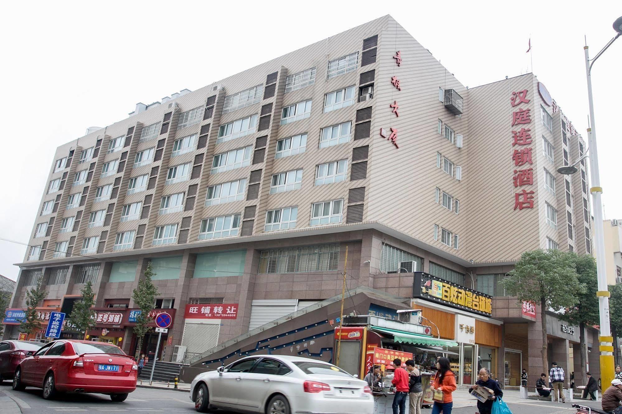 Hanting Hotel Changsha Yuelu Exterior photo